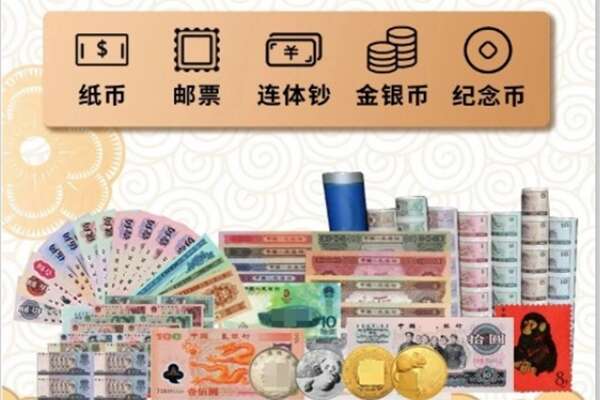 郑州登封市回收金银币