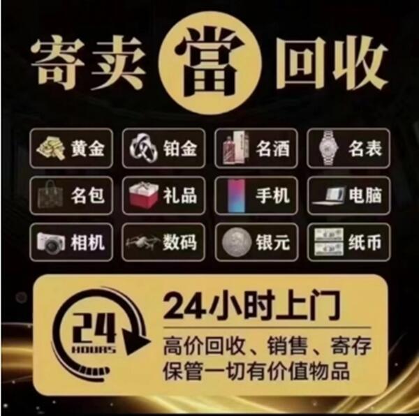 郑州登封市抵押汽车